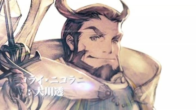 Présentation des personnages