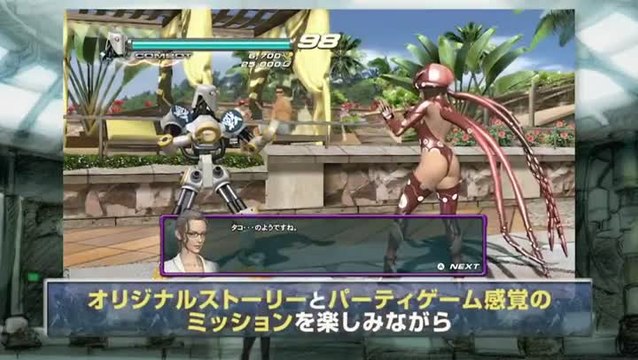 Tekken Tag Tournament 2 : Aperçu du jeu