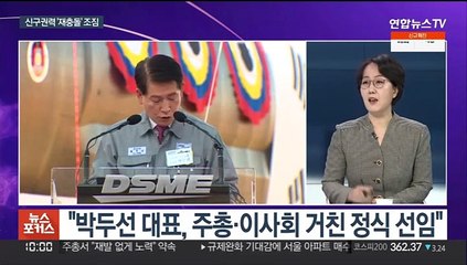 [뉴스포커스] 사흘 만에 신구권력 재충돌…거물 정치인 지방선거 출마