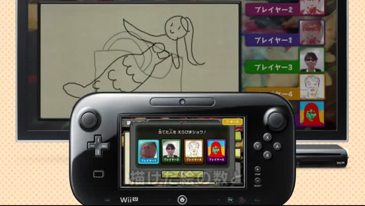 Game & Wario : Dessin