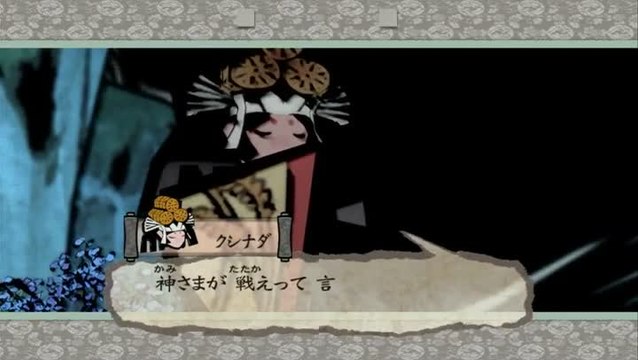 Okami HD : TGS 2012 : Trailer japonais n°2