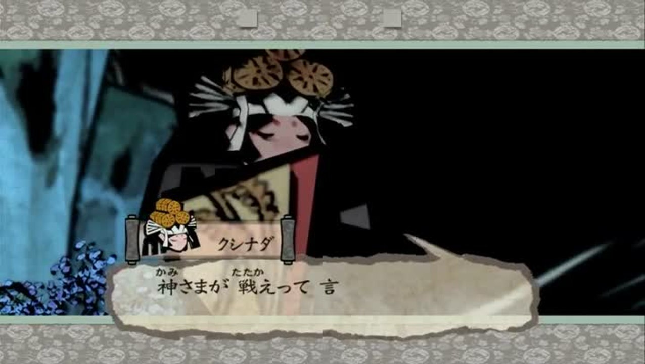 Okami HD : TGS 2012 : Trailer japonais n°2