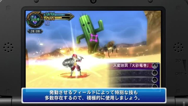 Final Fantasy Explorers : Cristal Drive