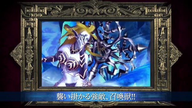 Final Fantasy Explorers : TGS 2014 : La chasse est ouverte