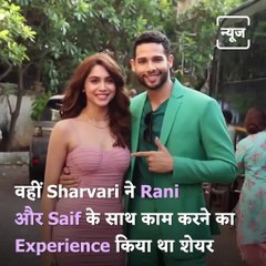 Download Video: Siddhant And Sharvari Shared Their Experience Working On The Sets Of Bunty Aur Babli 2