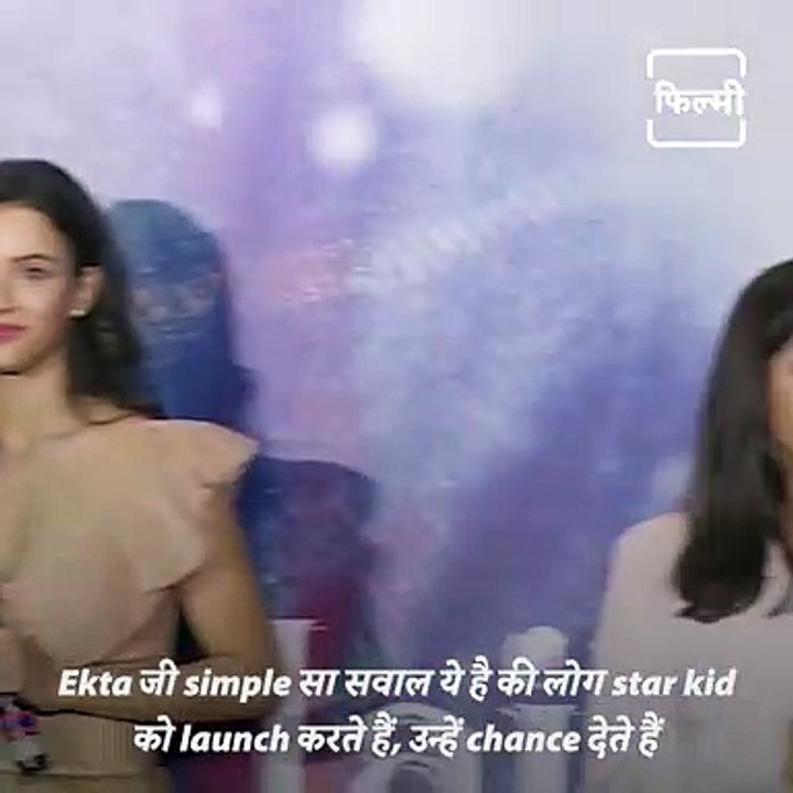 Watch Ekta Kapoor's Savage Reply On Nepotism And Launching Star Kids.