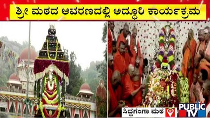 Amit Shah To Inaugurate Shivakumara Swami’s 115th Birth Anniversary Program