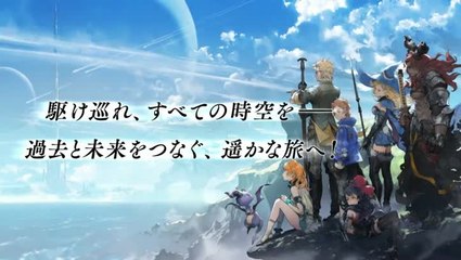 Final Fantasy Legends : Toki no Suishô - Trailer