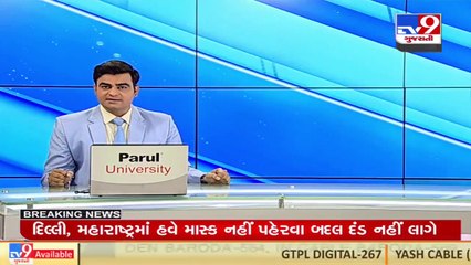 Video herunterladen: 19 kg commercial cooking gas LPG price hiked by Rs 250 per cylinder _TV9GujaratiNews