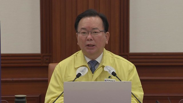 10인 모임·12시까지 영업 ...다음 주부터 2주 동안 적용 / YTN