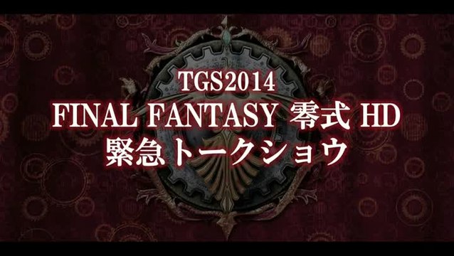 Final Fantasy Type-0 HD : TGS 2014 : Présentation du jeu