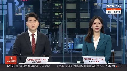 윤당선인, 제주 4·3 추념식 참석…"후보시절 약속"
