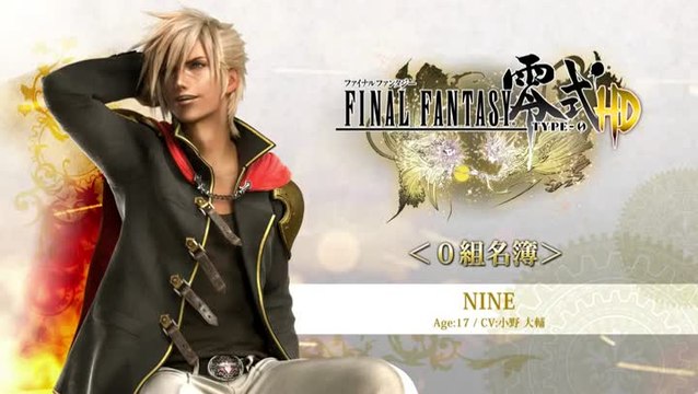 Final Fantasy Type-0 HD - Présentation de Nine