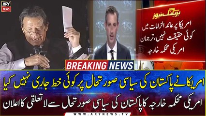 imran khan letterUS State Department denies issuing any letter to Pakistan