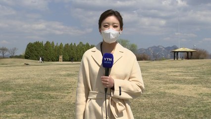 [날씨] 맑고 공기 깨끗, 서울 14℃...주말 완연한 봄 날씨 / YTN