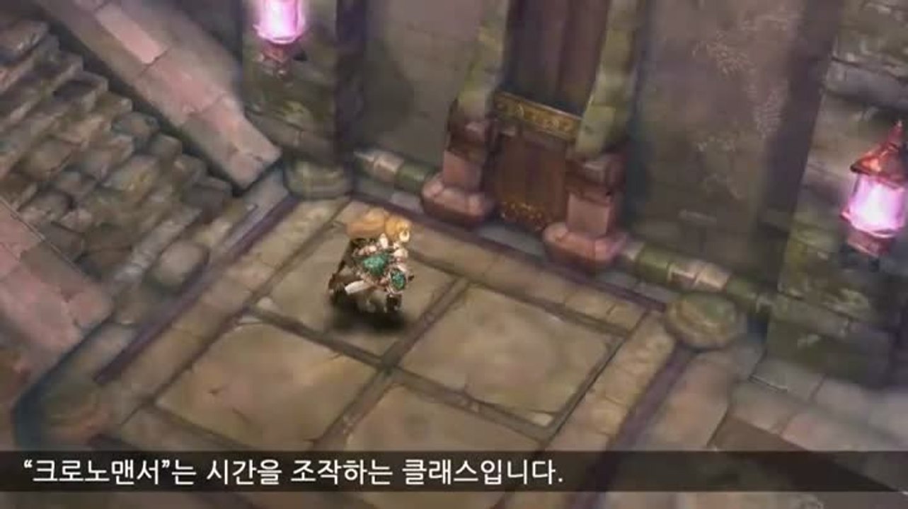 Tree of Savior - Les classes : Chronomancer, Quarrel Shooter, Bokor