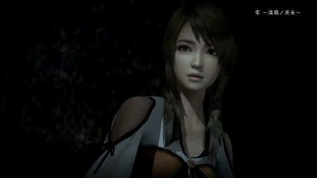 Fatal Frame : Tremblez pitoyables humains !