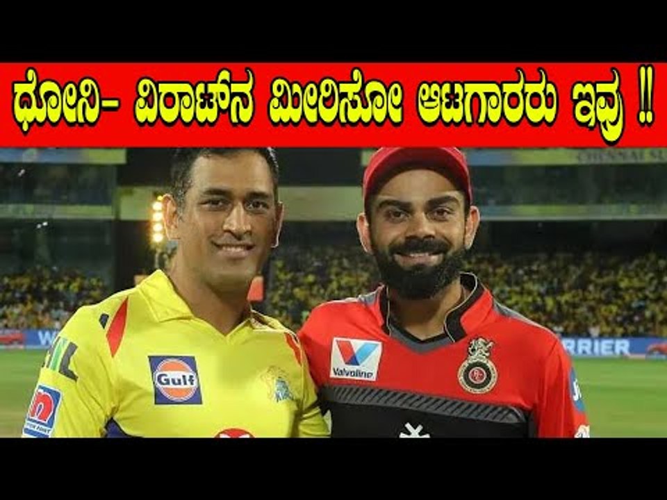 ಕ್ರಿಕೆಟ್ ದಿಗ್ಗಜರ ಮನ ಗೆದ್ದ ಆಟಗಾರರು ! | Oneindia Kannada