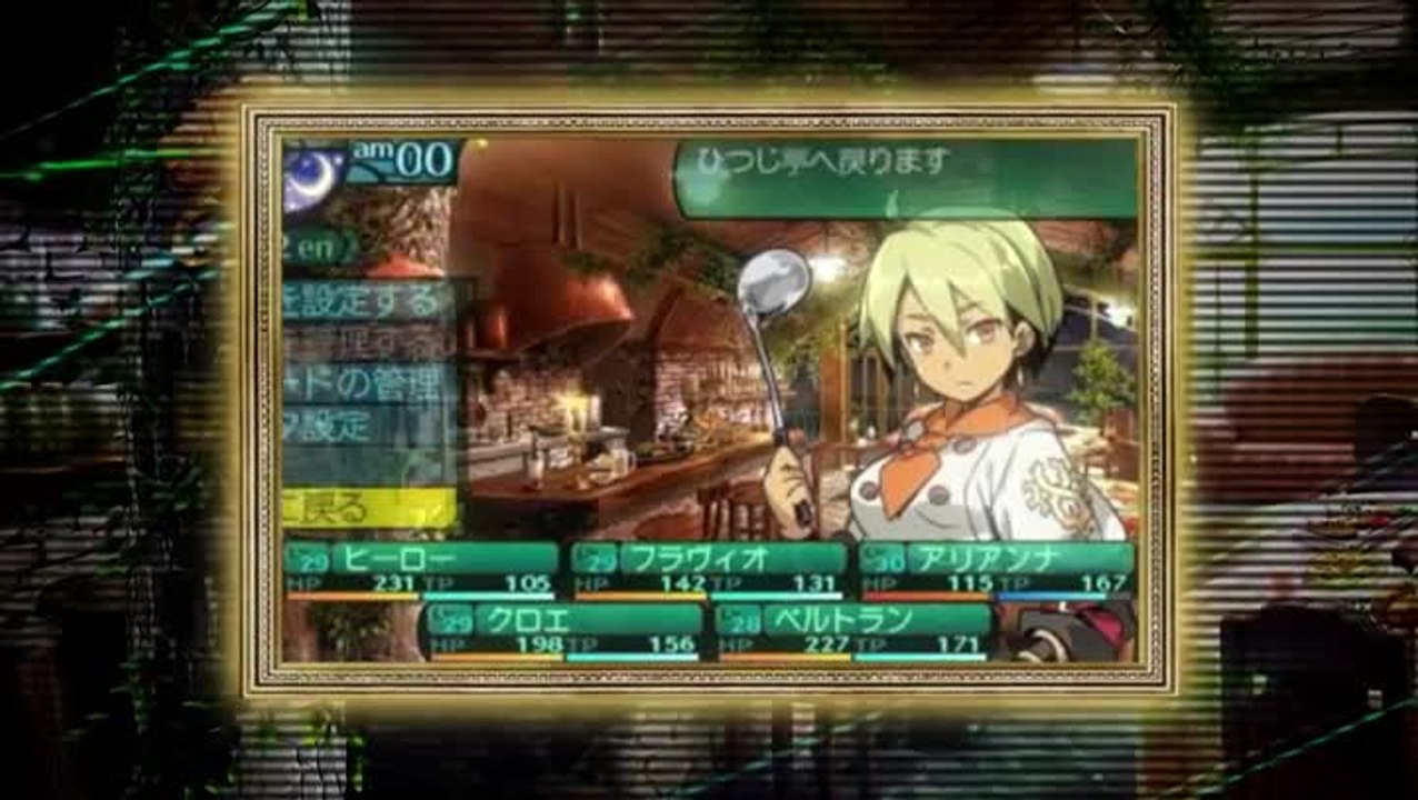 Etrian Odyssey II Untold : The Knight of the Fafnir : Survol du jeu