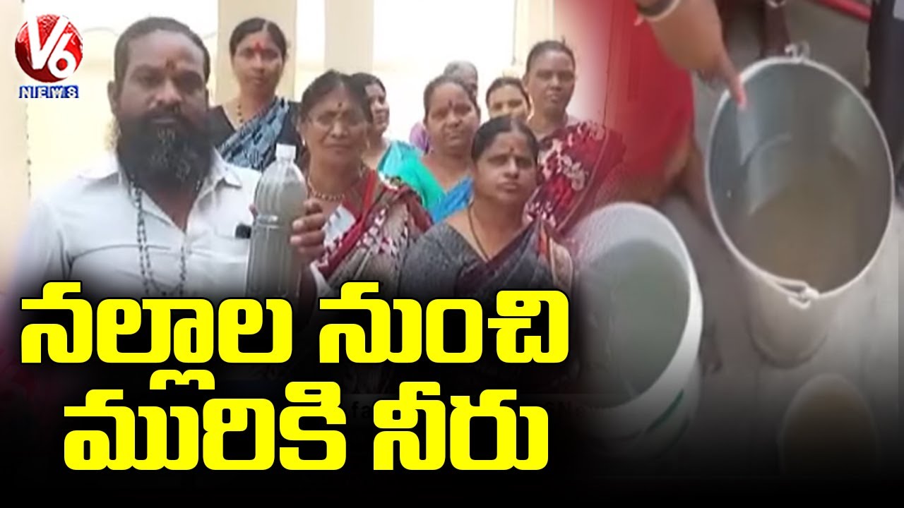 People Facing Problems For Drinking Water In Mailardevpally  _ V6 News (1)