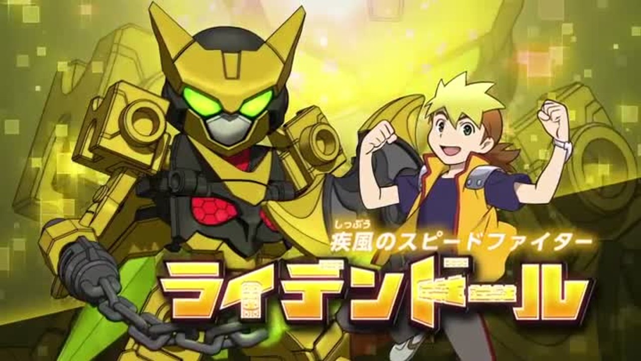 Tenkai Knights : Brave Battle : Trailer #2