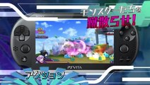 Hyperdimension Neptunia U : Premier trailer de gameplay