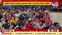 Female students staged protest over unhygienic food & other issues in Samras Hostel _Rajkot _TV9News