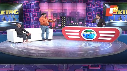 Making News- Special Show On Substandard Road Construction & Delayed Works