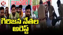 JSA Members Dharna In Osmania University College  Of Law In Hyderabad  _ V6 News