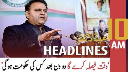 ARY News Headlines | 10 AM | 1st April 2022