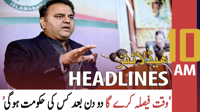 ARY News Headlines | 10 AM | 1st April 2022