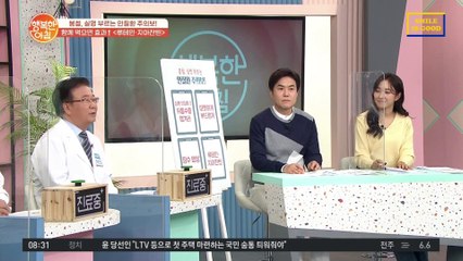 시력, 루테인만으론 부족하다? 루테인X지아잔틴으로 효과 UP!