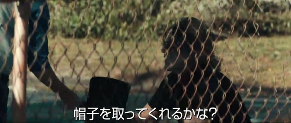 映画『ブラック・フォン』