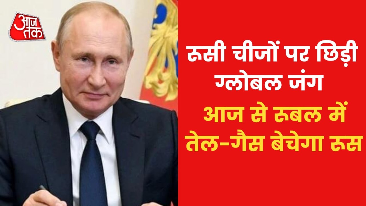 Russia's new move on gas and oil, Pak PM became...