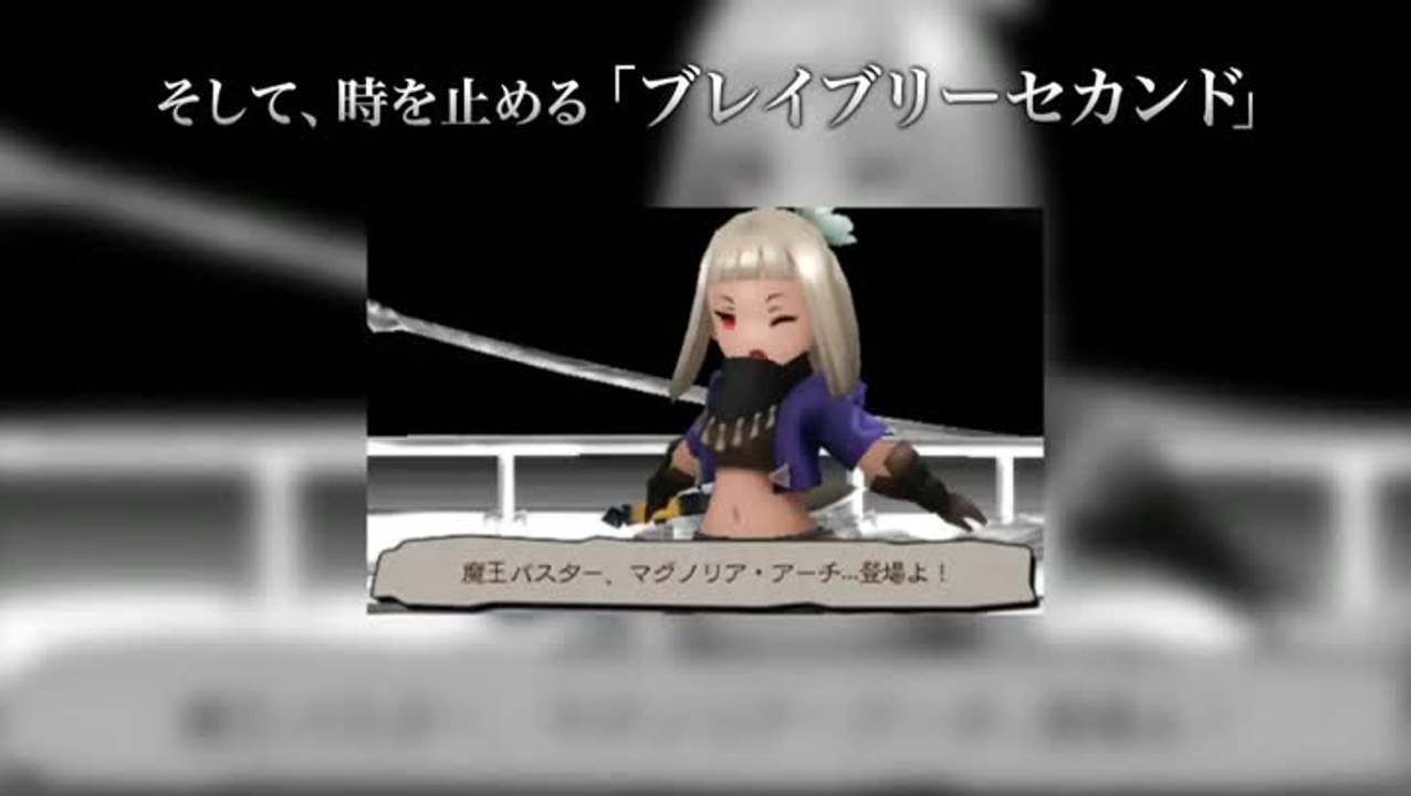 Gameplay