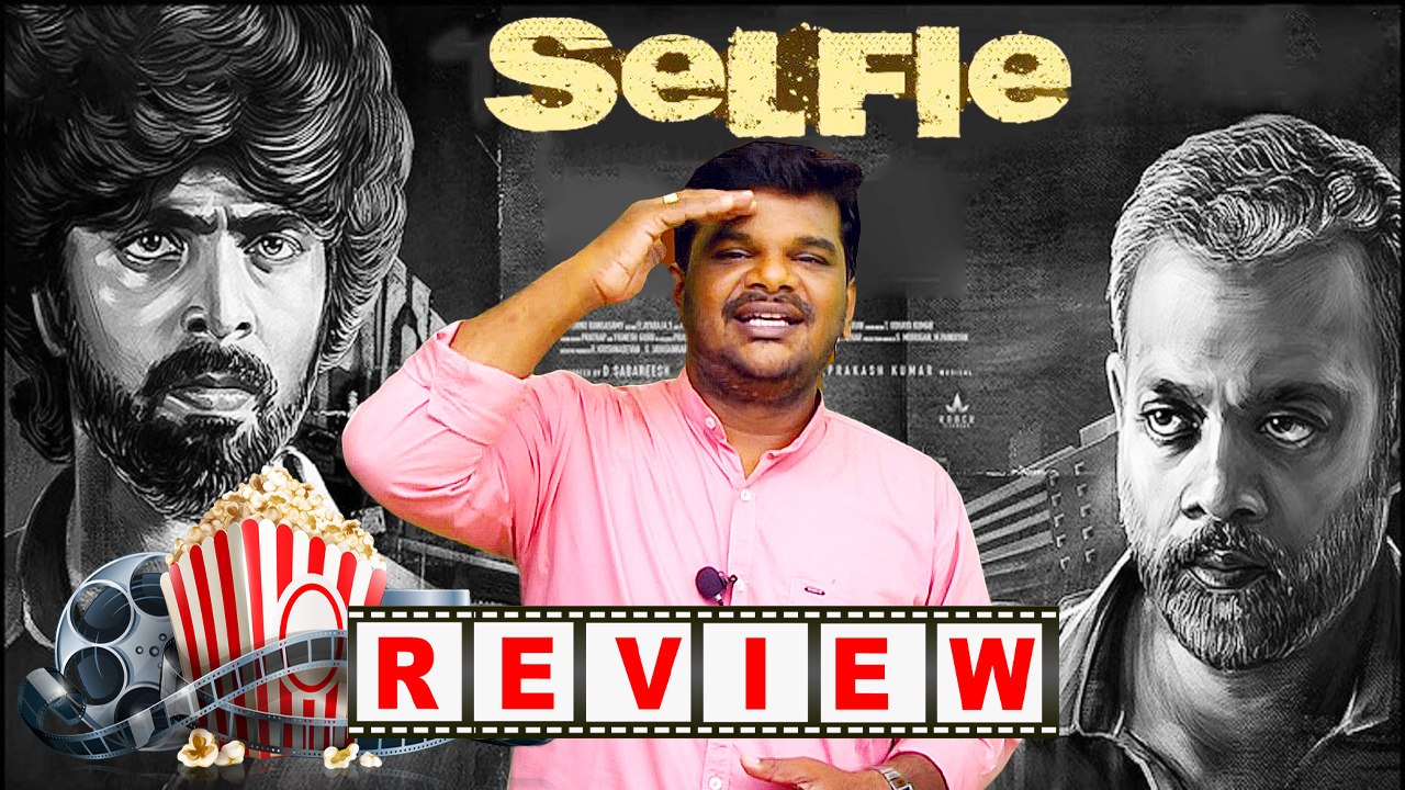 Selfie Movie Review | G.V. Prakash | GVM | Selfie Movie Review Tamil | Filmibeat Tamil