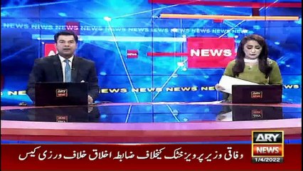 Tomorrow is very important in Pakistan's politics, says Sheikh Rasheed