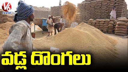 FCI Focus On Rice Millers For Missing Rice Bags In Telangana _ V6 News