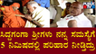 BS Yediyurappa Speaks About Shivakumara Swami | Public TV