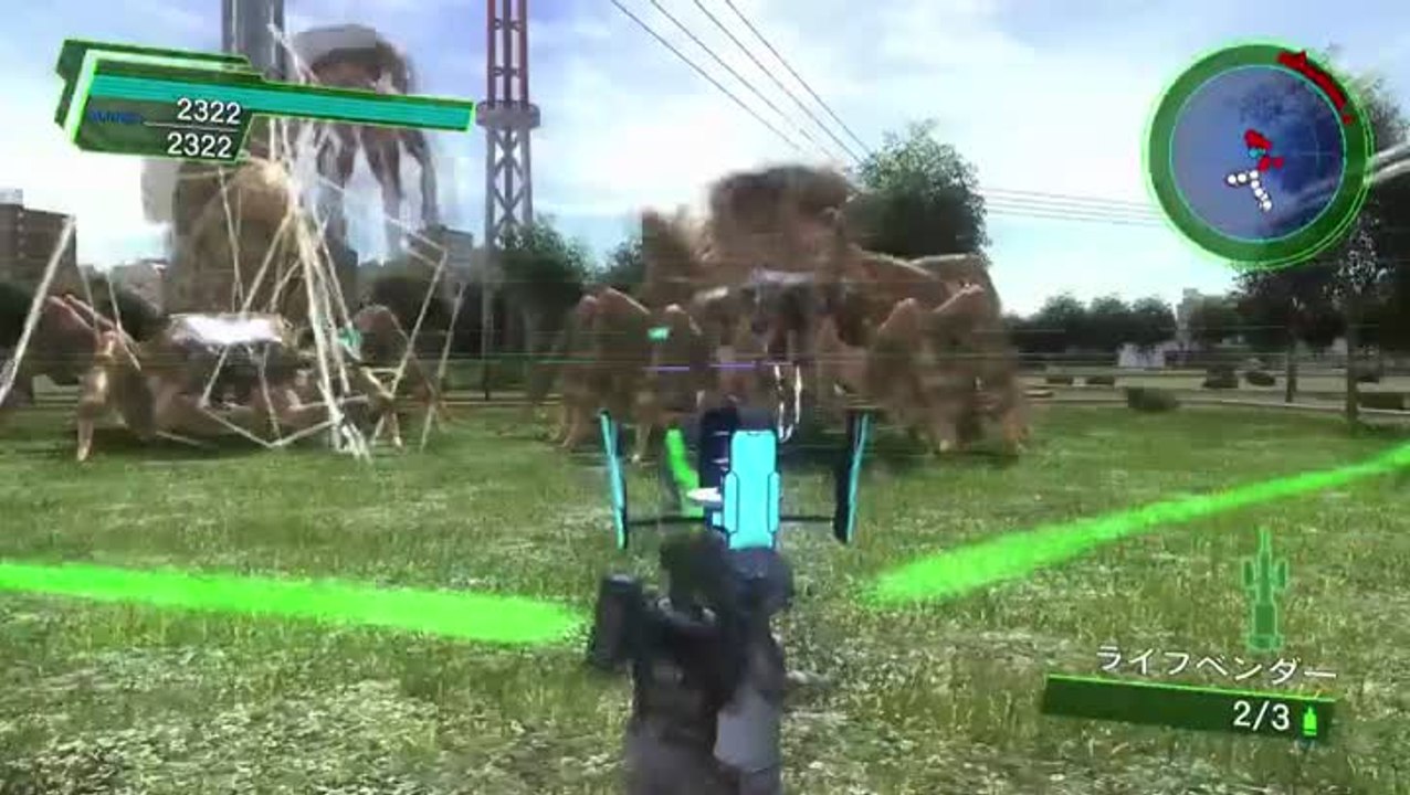 Gameplay