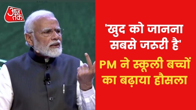 'Write a letter to exams...', PM Narendra Modi told students