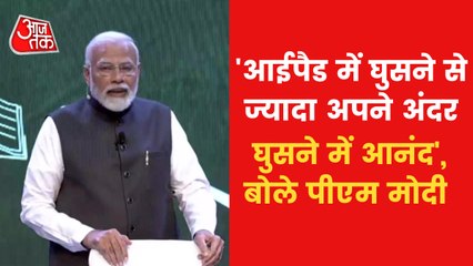 PM took a jibe at question of diversion from online studies
