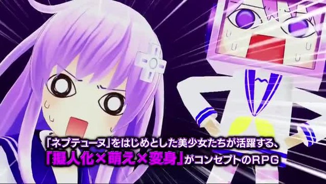 Hyperdimension Neptunia Victory II - Trailer de gameplay
