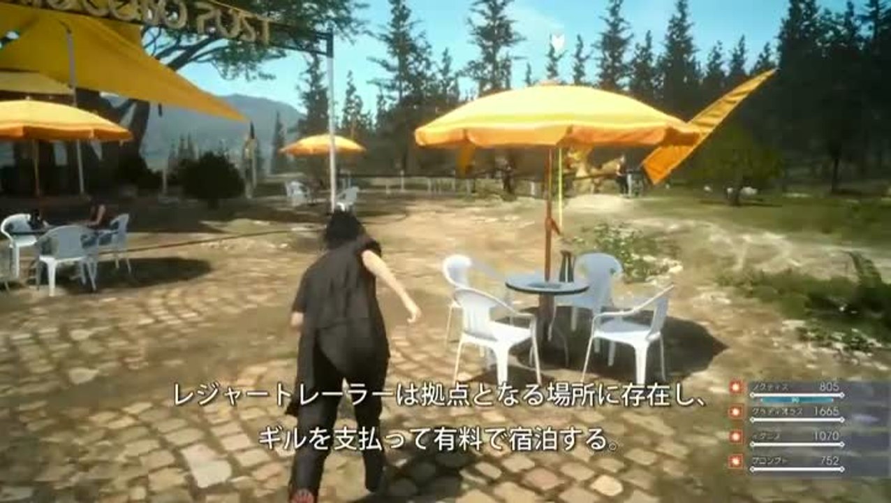 Final Fantasy XV : Episode Duscae - Extrait de gameplay Partie 2