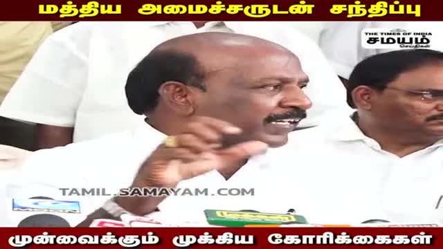 6 மாவட்டங்களில் புதிய மருத்துவக் கல்லூரி; மா சுப்பிரமணியன்!