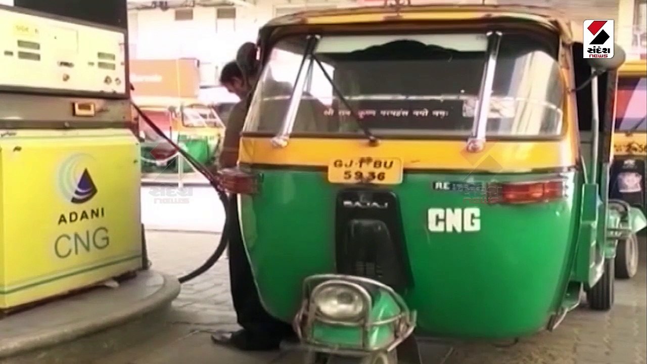 CNGએ ભાવમાં કર્યો 5 રૂપિયાનો વધારો