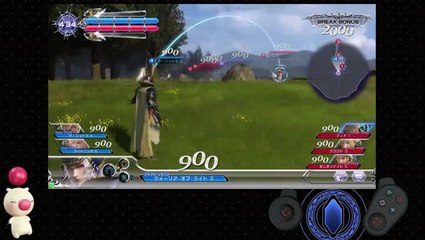 Dissidia : Final Fantasy - 7 minutes de gameplay