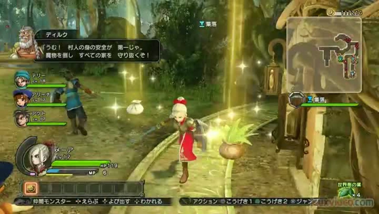 Dragon Quest Heroes - Téléportation