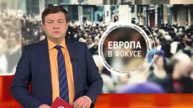 Как немцы помогают украинцам. Европа в Фокусе
