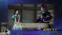 Samurai Warriors 4 : Trailer